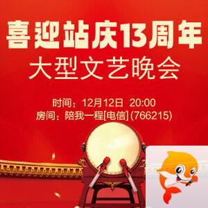 柳月🎤V娱热点