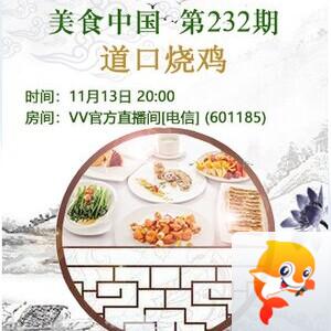 流云🎤V娱热点