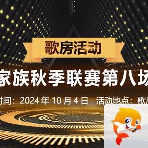 静厅🎤V娱热点