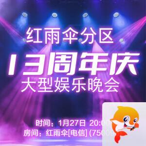 向日葵🎤V娱热点