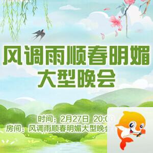 小浅🎤V娱热点