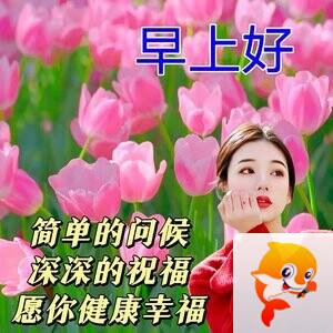沈阳。。方长华