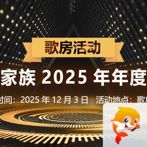 林黛🎤V娱热点