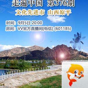 执白🎤V娱热点