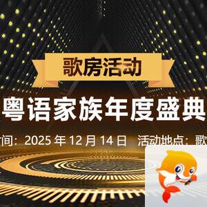 雪梅🎤V娱热点