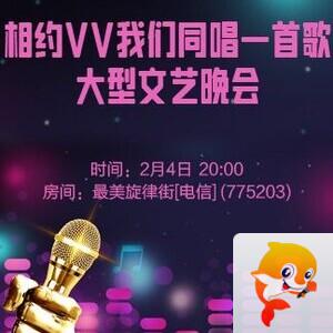 思点🎤V娱热点