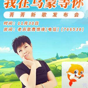 彩虹🎤V娱热点