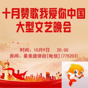 云朵🎤V娱热点