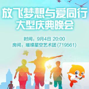 莲叶🎤V娱热点