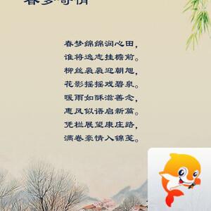 落雪🎤V娱热点
