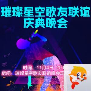 思点🎤V娱热点