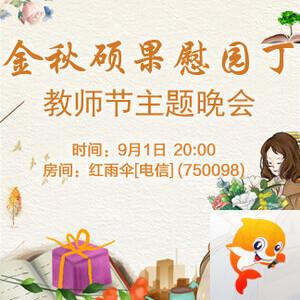 金武🎤V娱热点