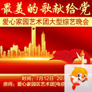 晓寒🎤V娱热点：