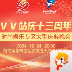 执白🎤V娱热点