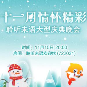 晓寒🎤V娱热点：