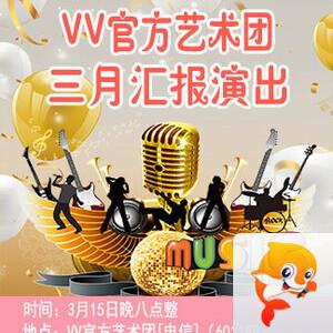 沛滢🎤V娱热点