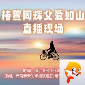 柳月🎤V娱热点