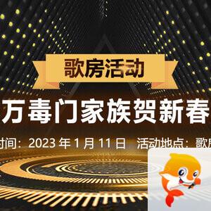 梅香🎤V娱热点
