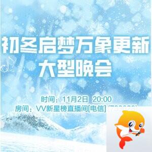 流云🎤V娱热点