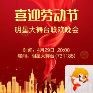 云朵🎤V娱热点