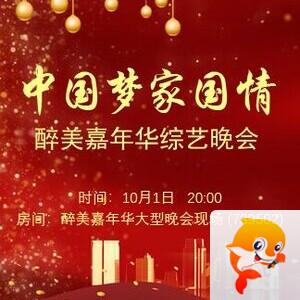 纳兰＿🎤V娱热点