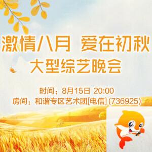 沛滢🎤V娱热点