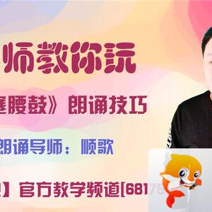 港湾🎤V娱热点