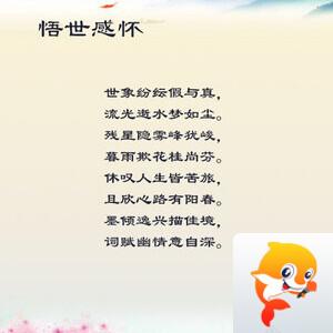 落雪🎤V娱热点