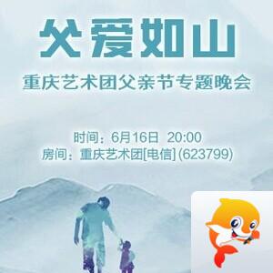 小浅🎤V娱热点