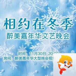 林黛🎤V娱热点