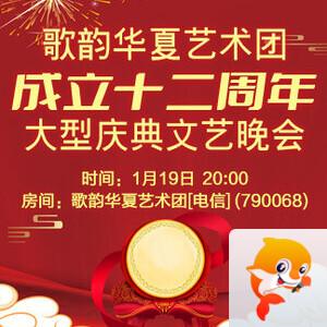 惜缘🎤V娱热点