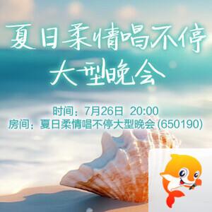 正昊🎤V娱热点