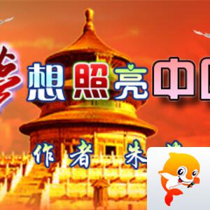 苏堤【朗诵专区】