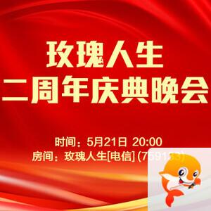 杜影🎤V娱热点