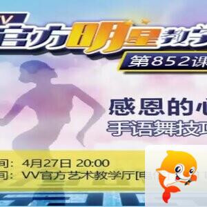 飞翔🎤V娱热点