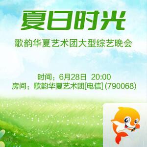 海洋🎤V娱热点