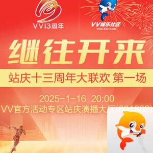 港湾🎤V娱热点