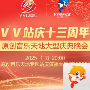 彩虹🎤V娱热点