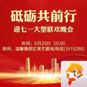 纳兰＿🎤V娱热点