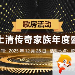 海棠🎤V娱热点