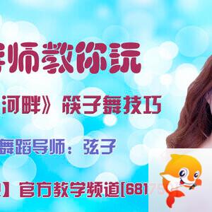 港湾🎤V娱热点