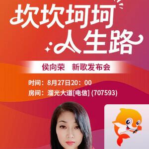 心玫🎤V娱热点