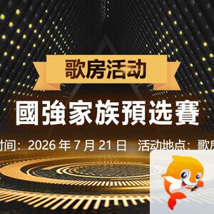 沛滢🎤V娱热点
