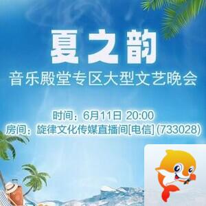 凡人🎤V娱热点