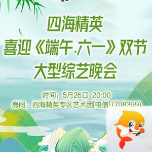 北斗🎤V娱热点