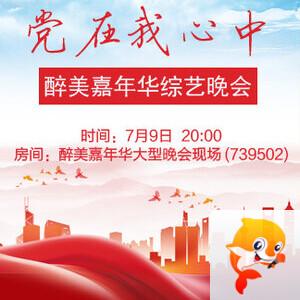 雪峰🎤V娱热点