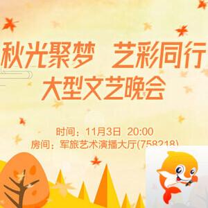 飞扬🎤V娱热点