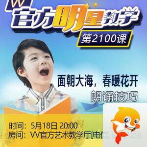 背影🎤V娱热点