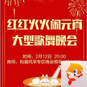 流云🎤V娱热点