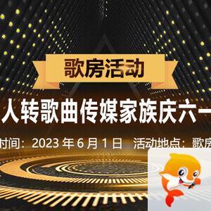 雁南飞🎤V娱热点‮‮🐦‭